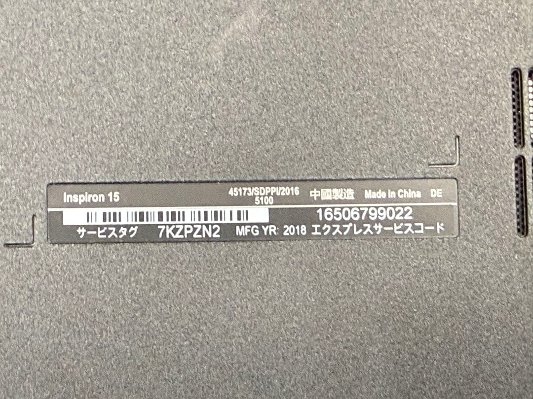 Dell Vostro 15,inspiron15 2台リカバリー済ジャンク扱い