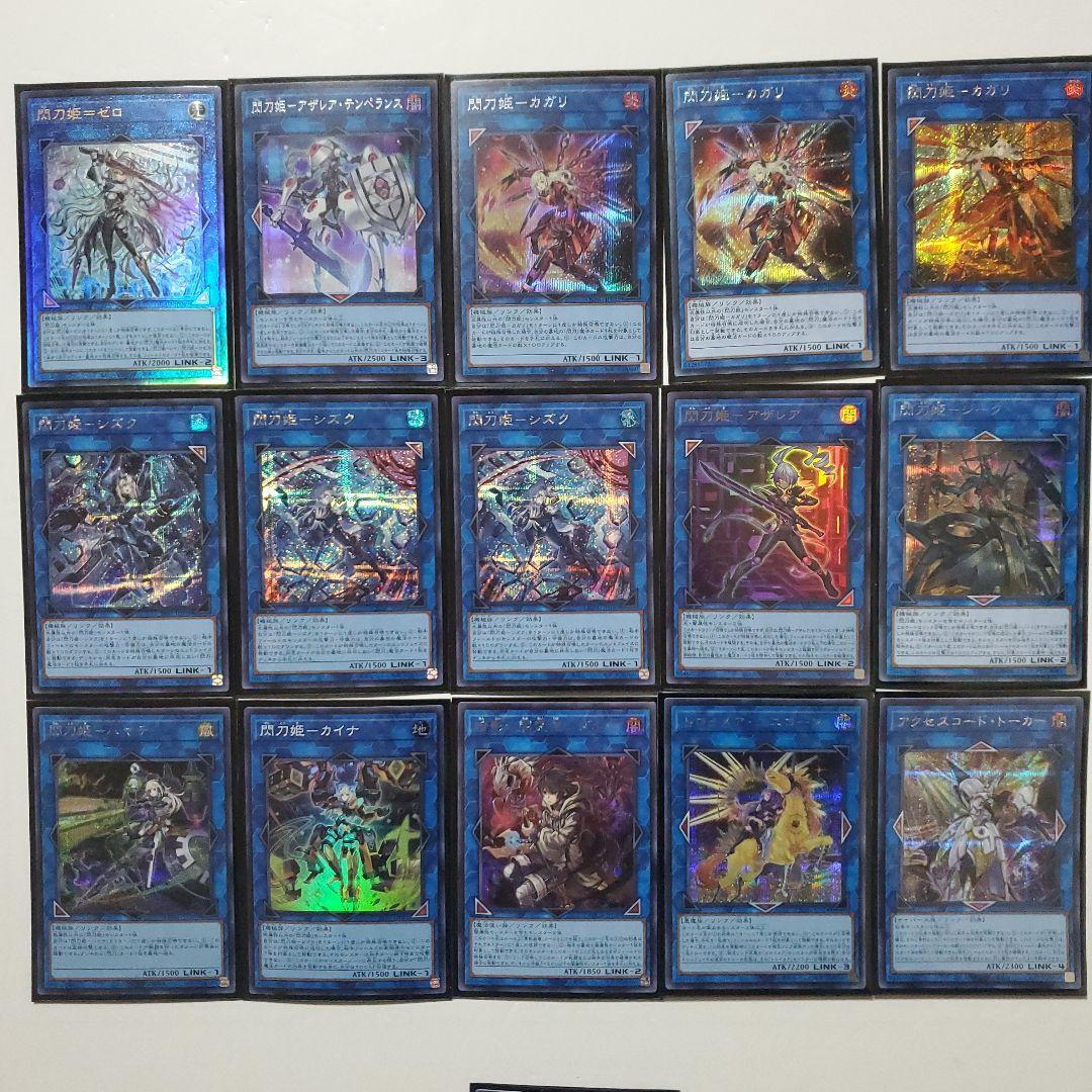 遊戯王　閃刀姫デッキ　高レア　スリーブ付き