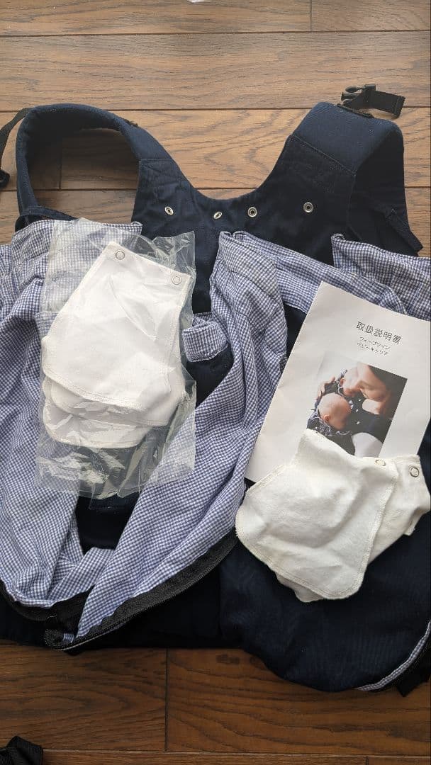 Weego 双子　抱っこ紐　ウィーゴーツインベビーキャリア　ネイビー