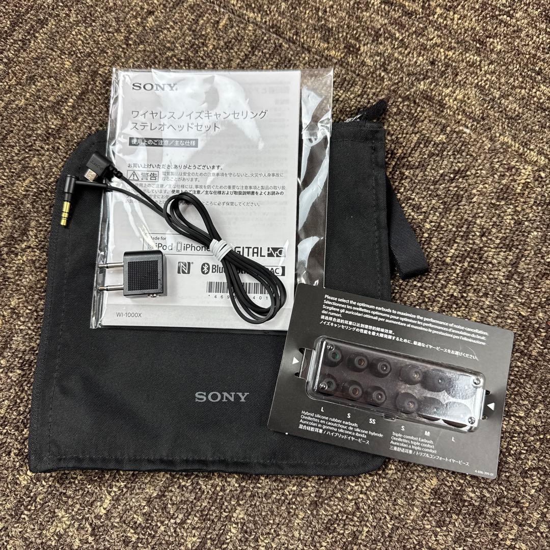 SONY WI-1000X ワイヤレスノイズキャンセリングステレオベッドセット