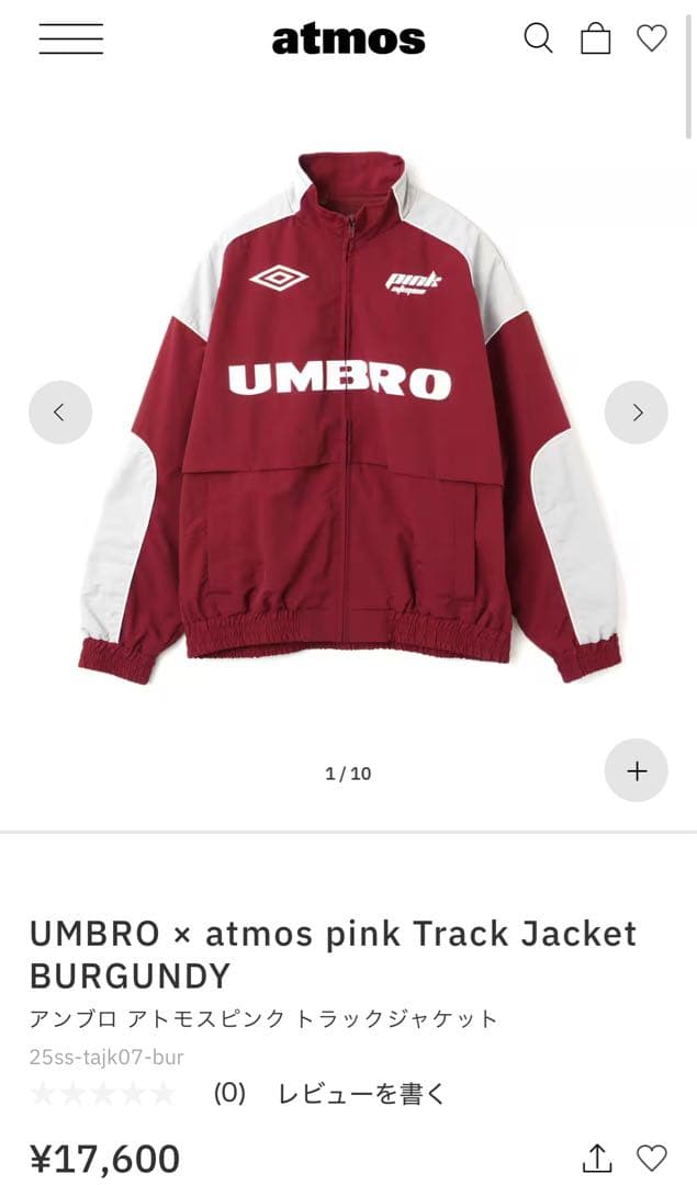 UMBRO×atmos pink アンブロ トラックジャケット