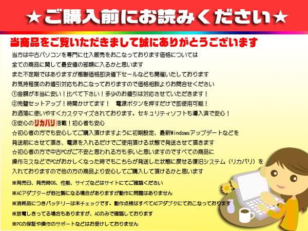 大特価★最新Win11★オフィス2021★CORE-I5★英字キーボード★即使用