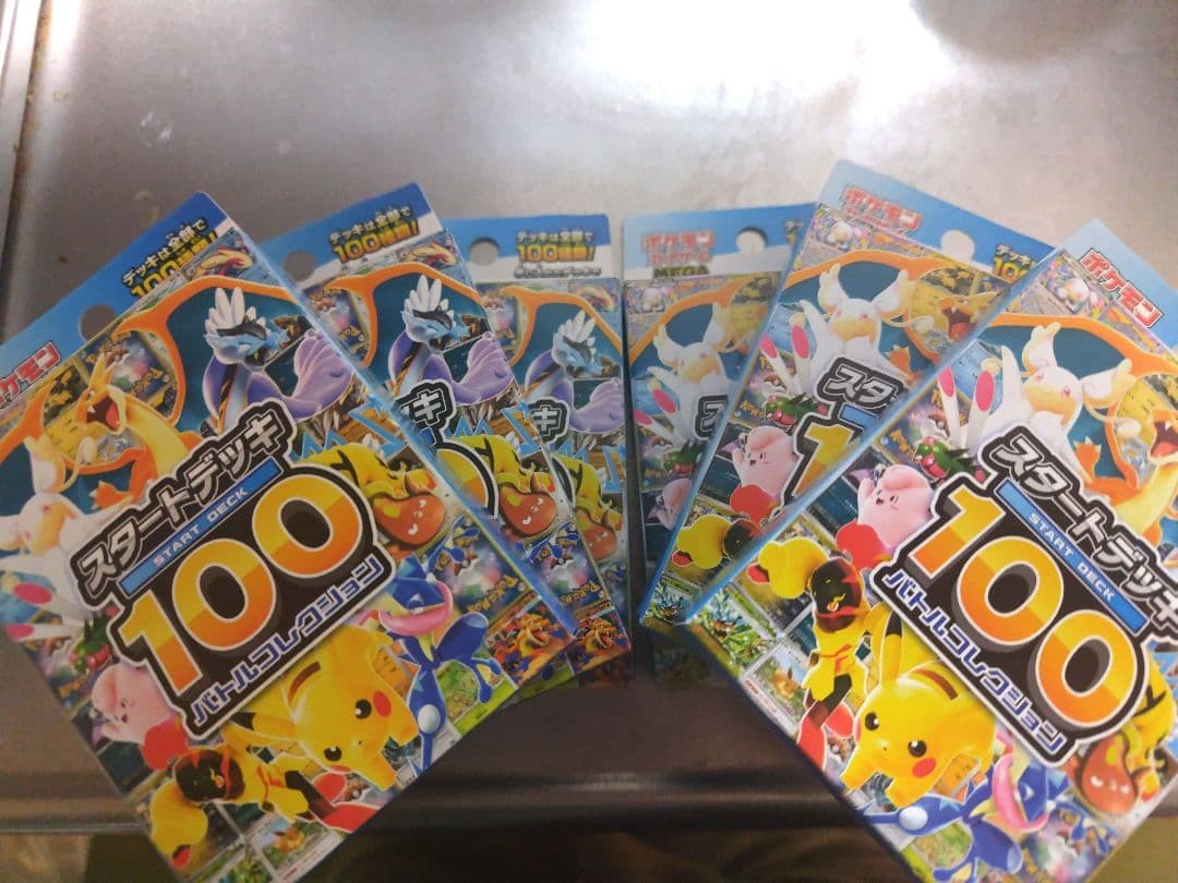 スタートデッキ100 ６個セット