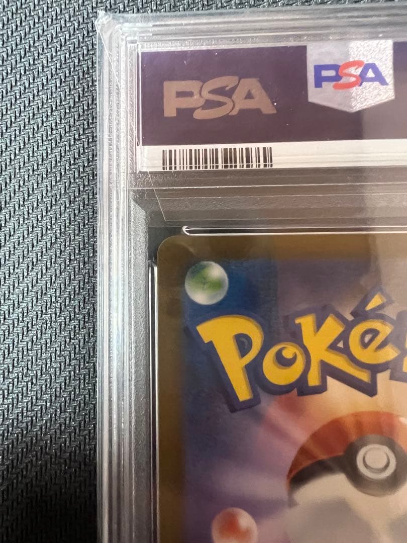 サンダース psa10 #064 長場雄 ナガバイーブイ