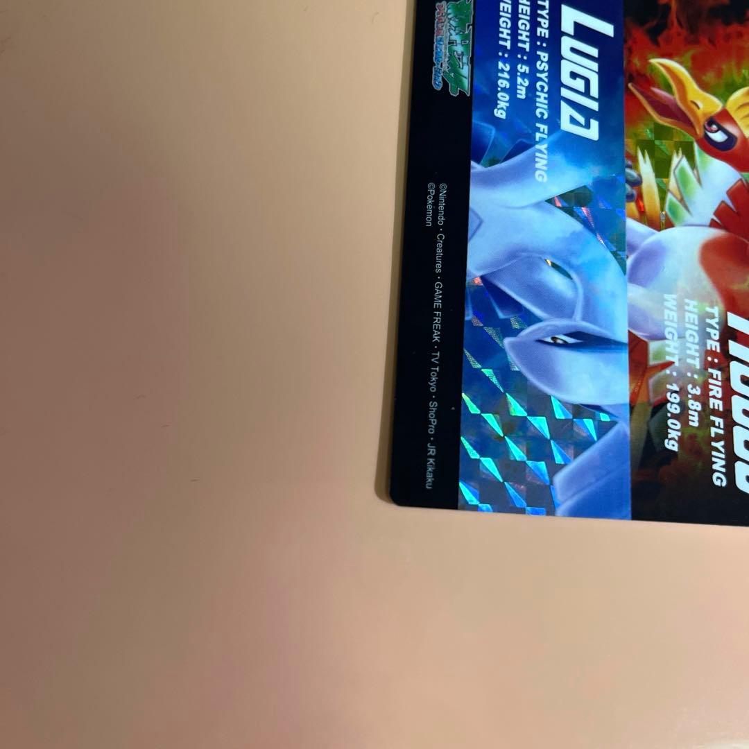 ポケモンずかんカード PRISM 02 CLEAR ホウオウ&ルギア