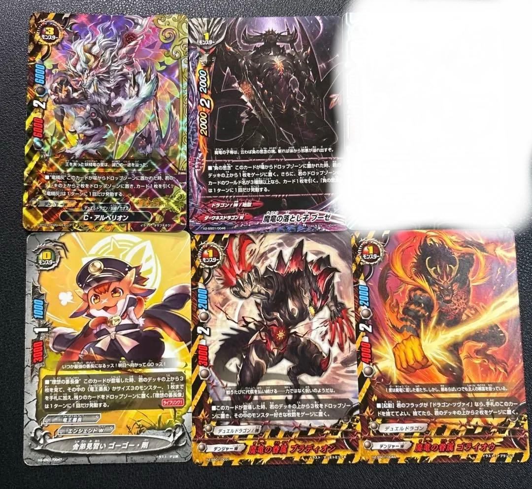 バディファイト　ドラゴンツヴァイ　デッキ　4