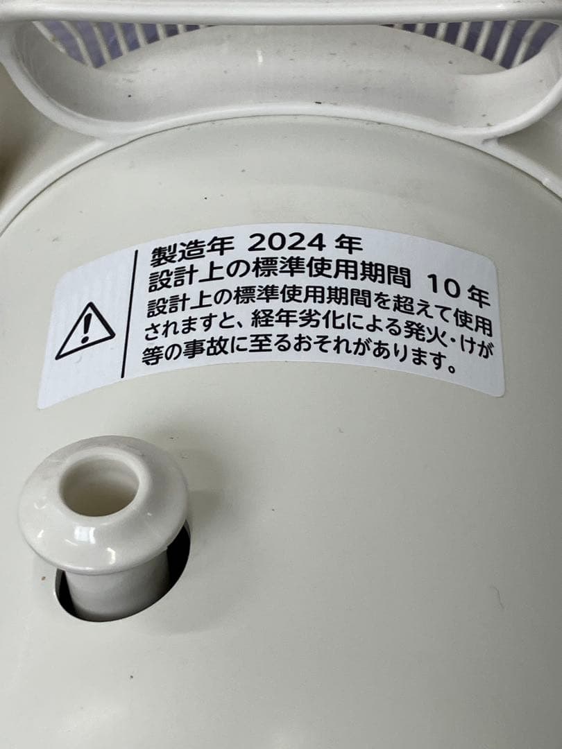 東芝　TOSHIBA AC扇風機TF-30AL27 2024年製 リモコン付き