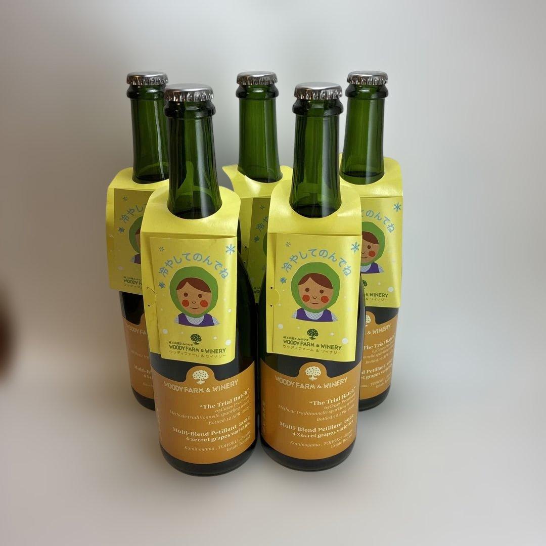 ウッディファーム　マルチブレンド　ペティアン2022(辛口・微発砲)山形県上山市