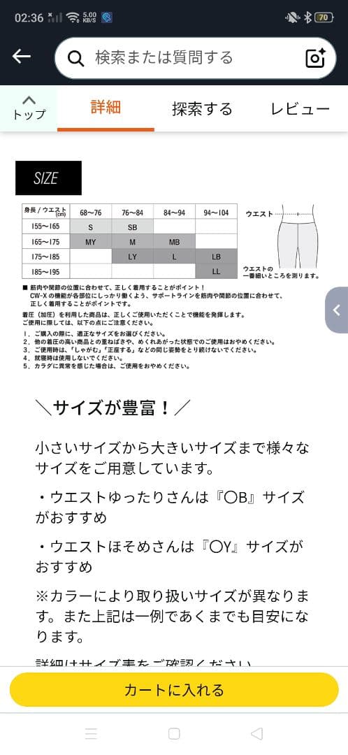 CW-X ワコール HZO639 メンズ タイツ ジェネレーターモデル MY