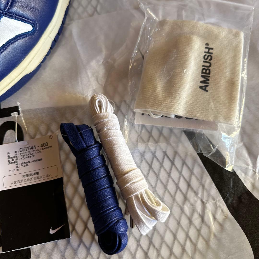 AMBUSH × NIKE DUNK HIGH DEEP 