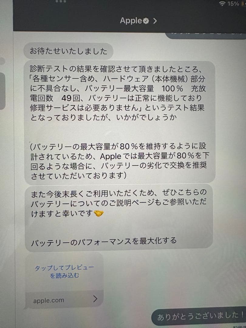 iPad pro 11 第3世代 128GB WiFi&Apple Pencil