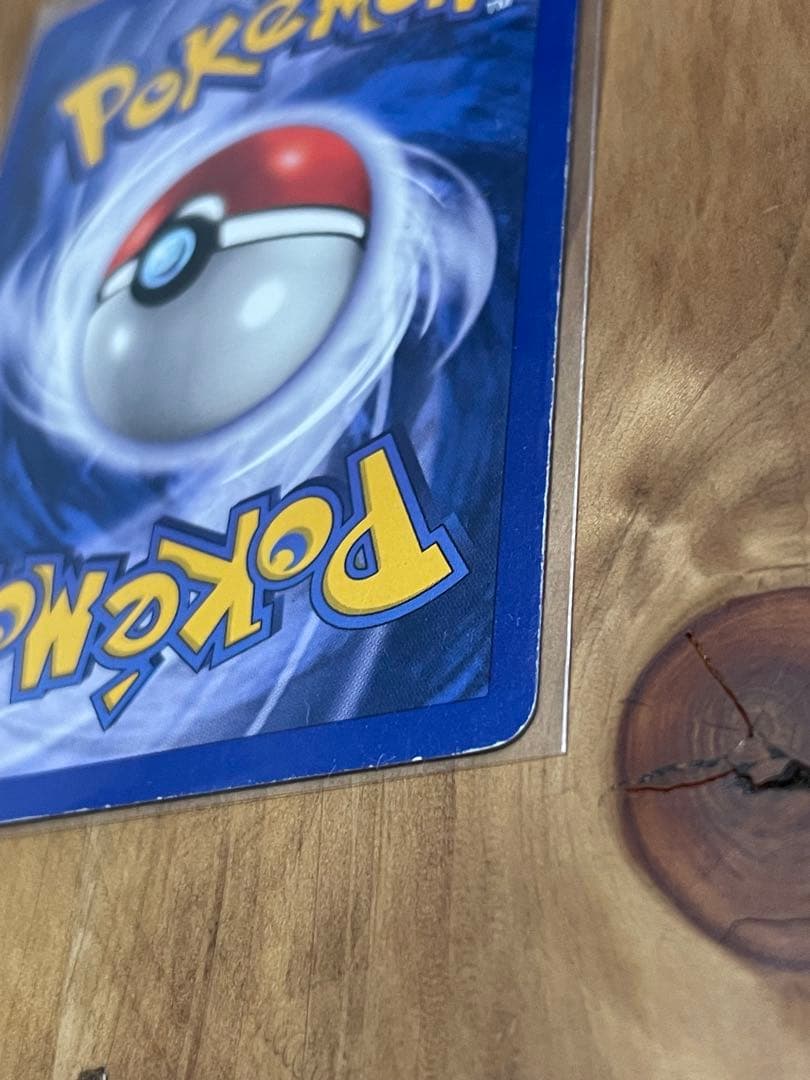 【値下げ】シャドーレス　ライチュウ　Raichu 英語版 shadow less