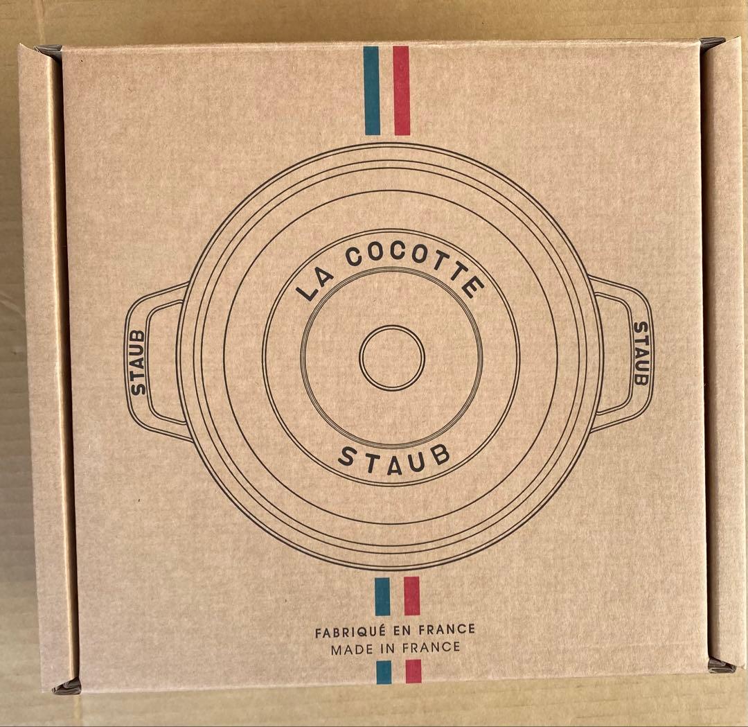 ストウブ　Wa-NABE 20cm Ｌ セージグリーン【生涯保証あり】