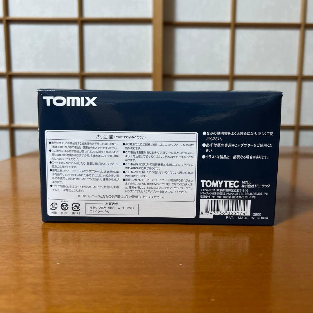 TOMIX Nゲージ TCS パワーユニット N-DU101-CL 5517