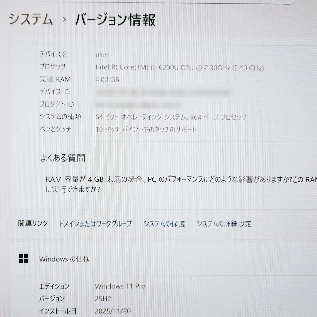 タッチパネル♪ NEC VersaPro タブレットPC SSD Corei5