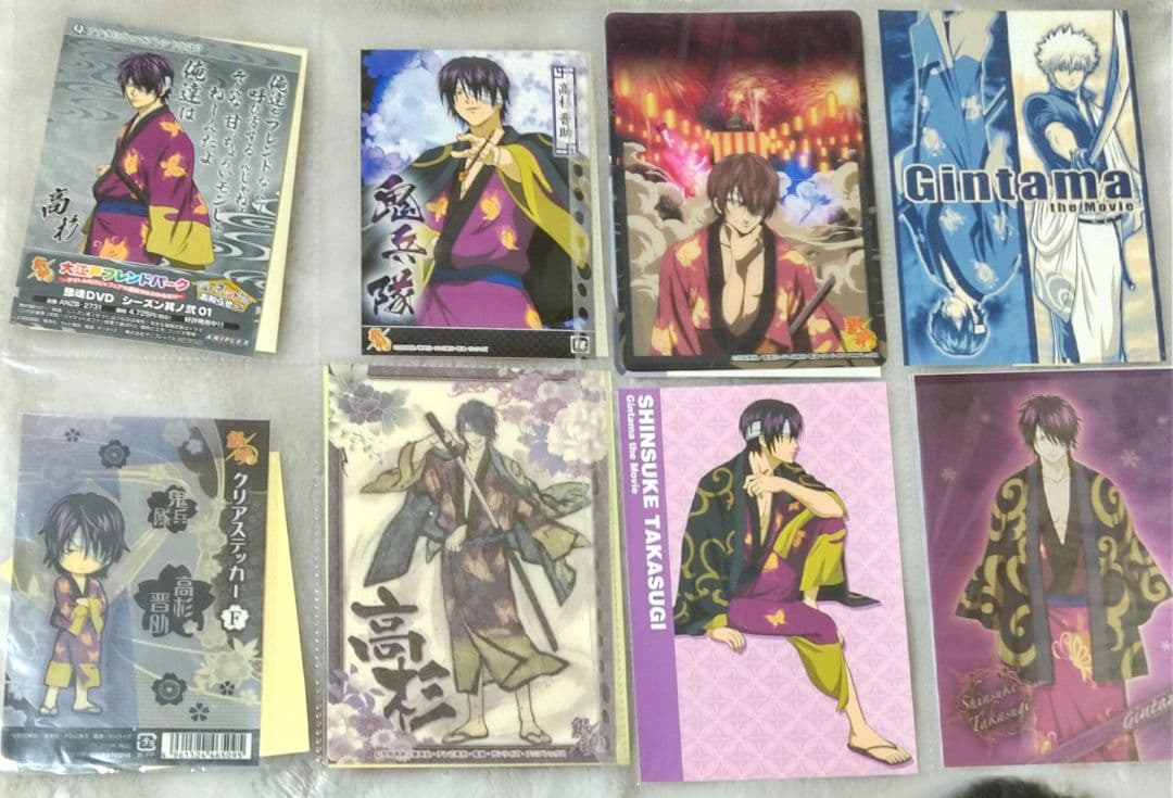 き*う様 銀魂 グッズ カード ステッカー ポストカード まとめ売り 高杉晋助