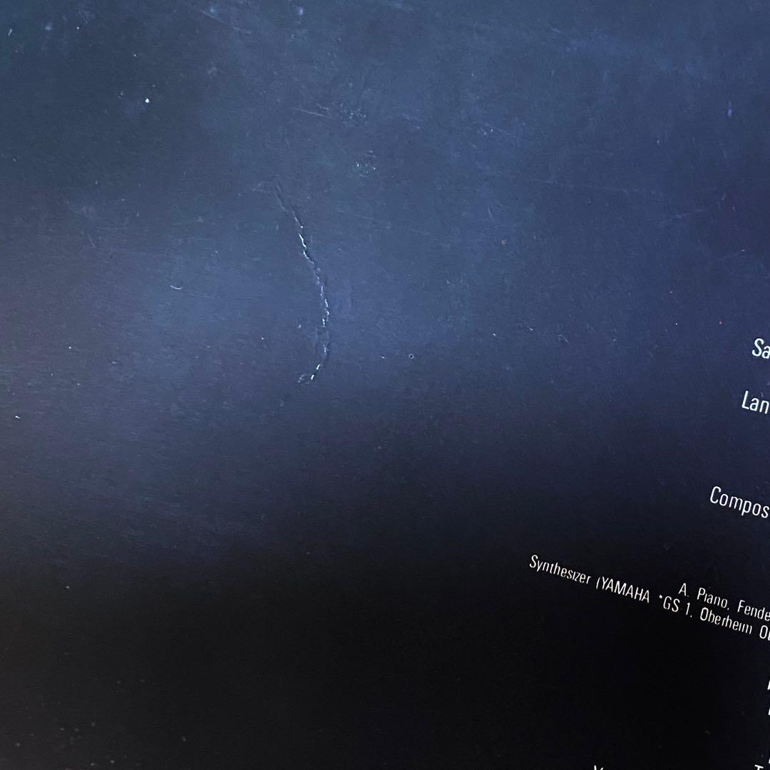 [レコード]大野雄二/ COSMOS コスモス