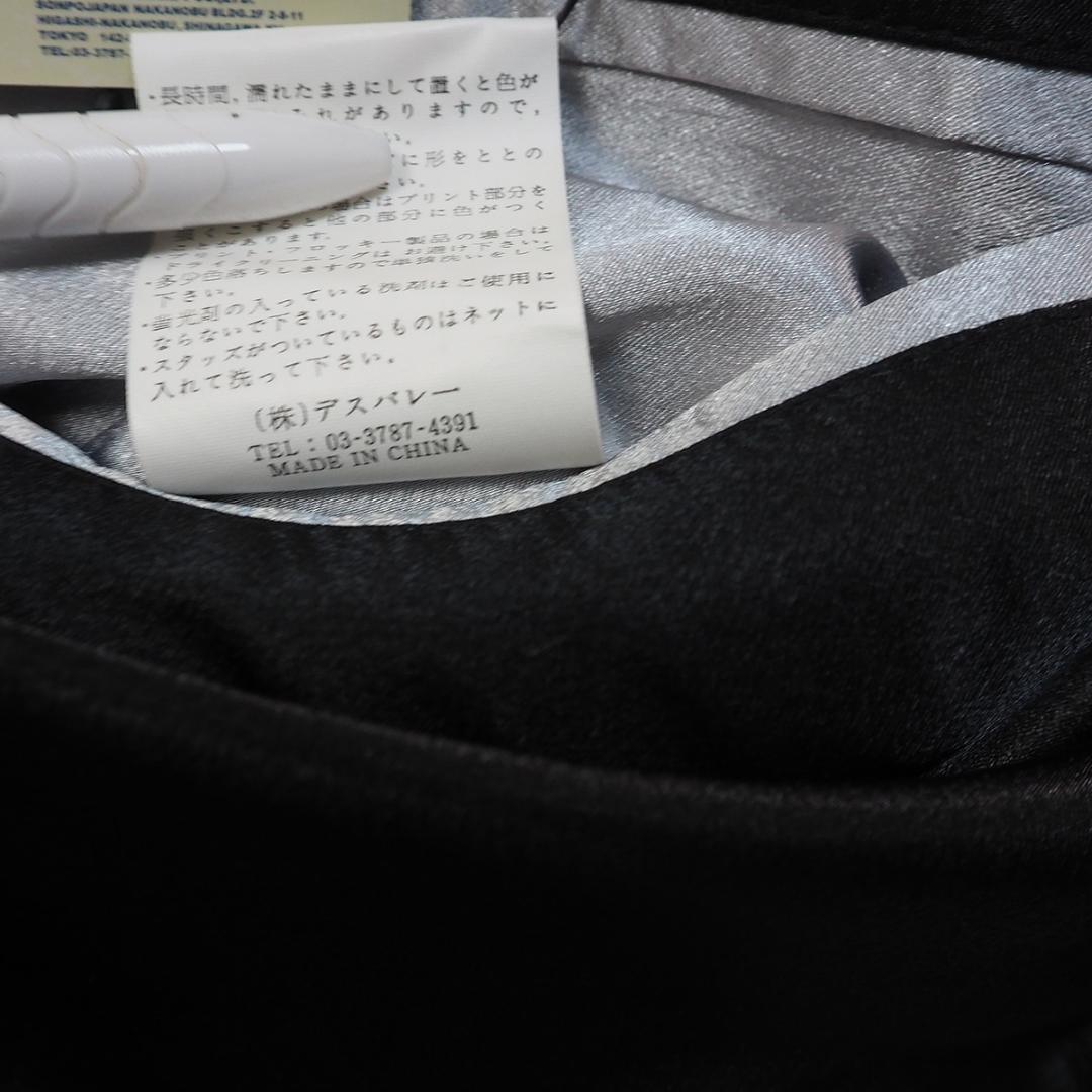 希少/タグ付き【ディズニー×デスバレー】ミッキー刺繍/リバーシブル スカジャン