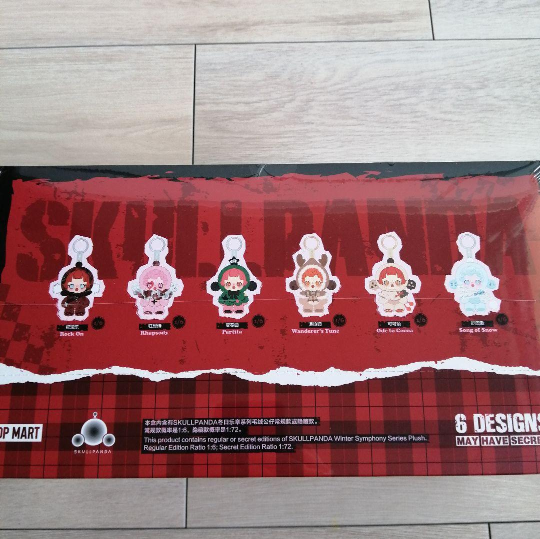 スカルパンダ Winter Symphony シリーズ　アソートボックス