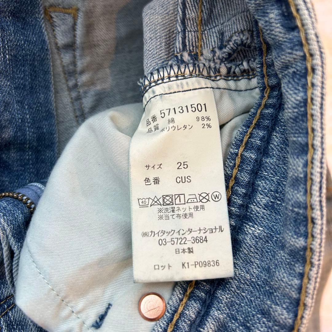 定価3.4万円✨️金子綾×YANUK ボーイズ クロップド サイズ25