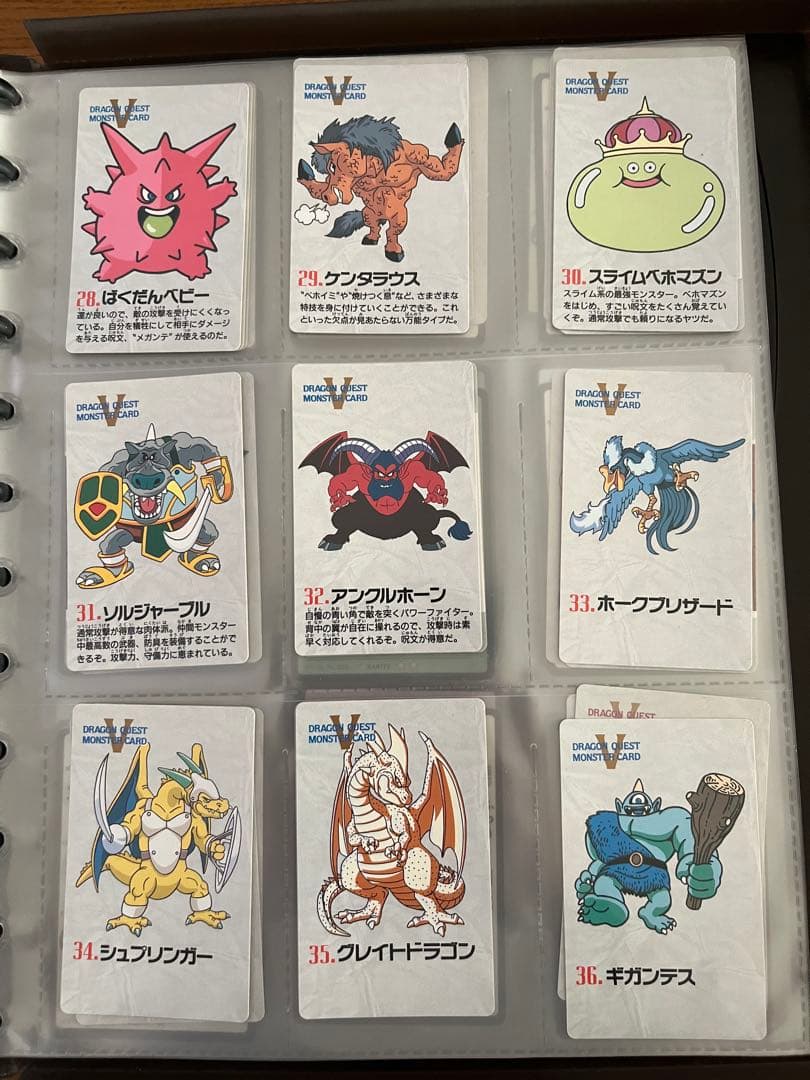 ドラゴンクエストカード 1993年製NO1〜NO84含む