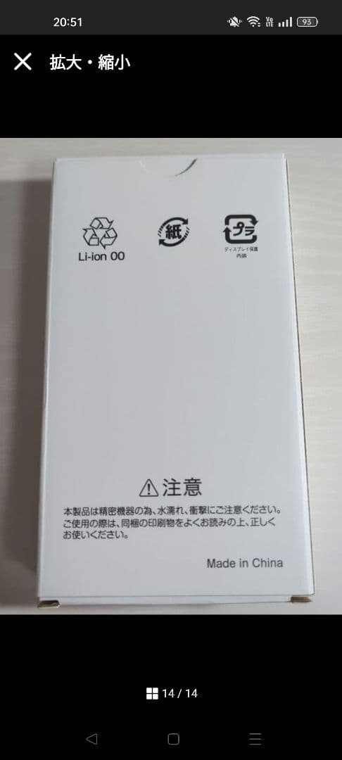 新品未使用♥Libero 5G Ⅳ♥A302ZT♥SIMフリー
