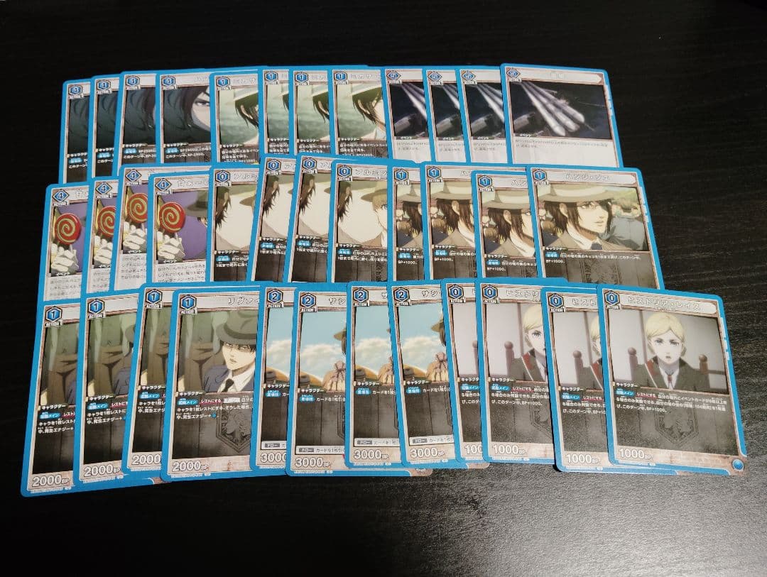 ユニオンアリーナ 進撃の巨人 vol.2 SR以下全色4コン