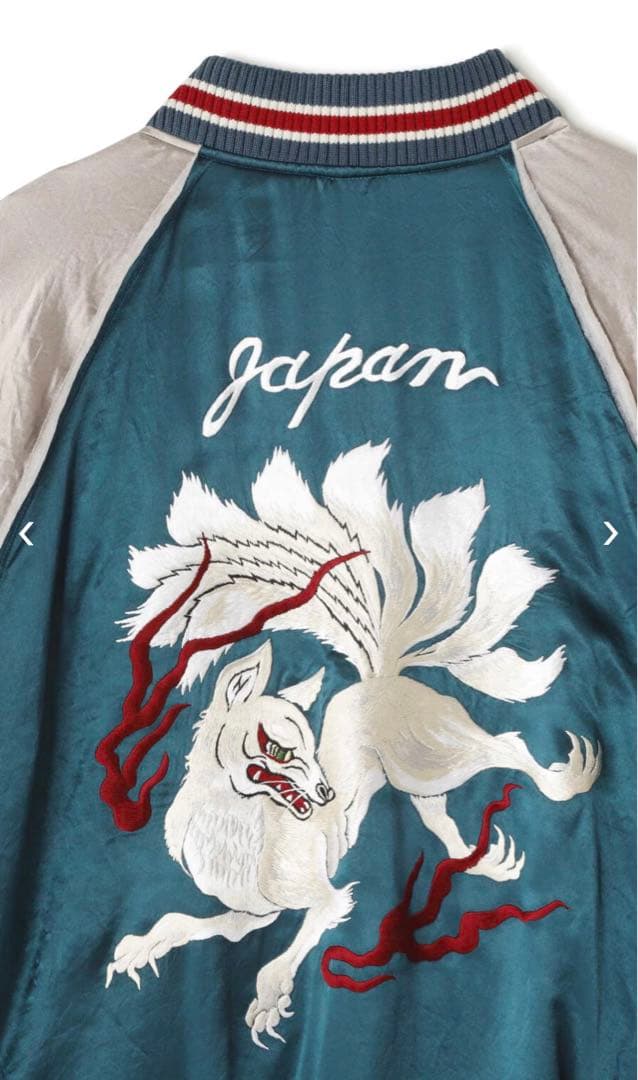 【極レア】 el conductorH コンダクター 別注九尾スカジャン ブルー