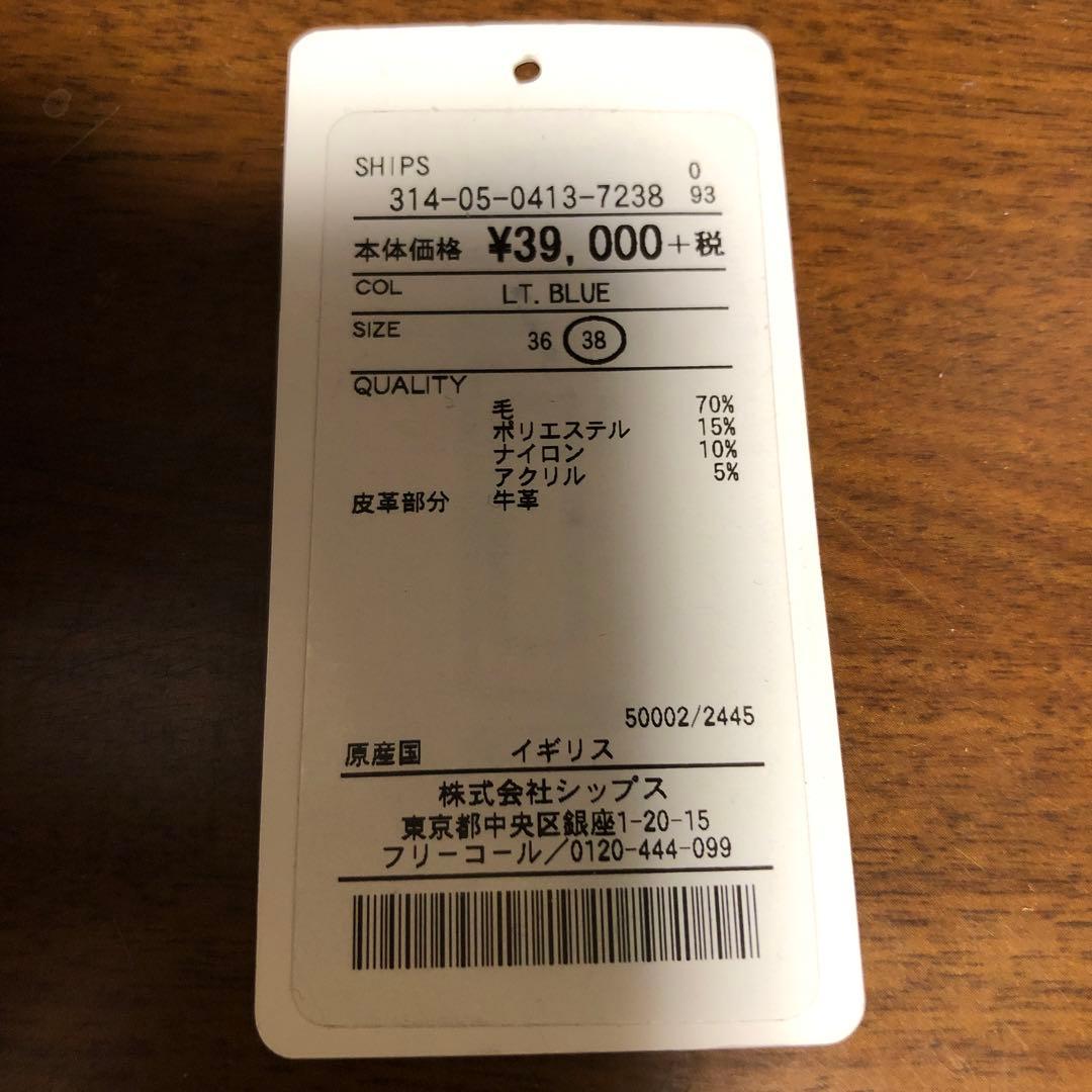 ダッフルコート　SHIPS