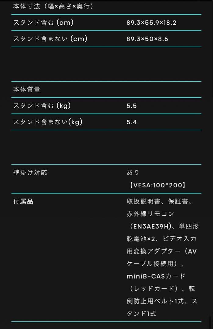 Hisense 40A30H 液晶テレビ 40型