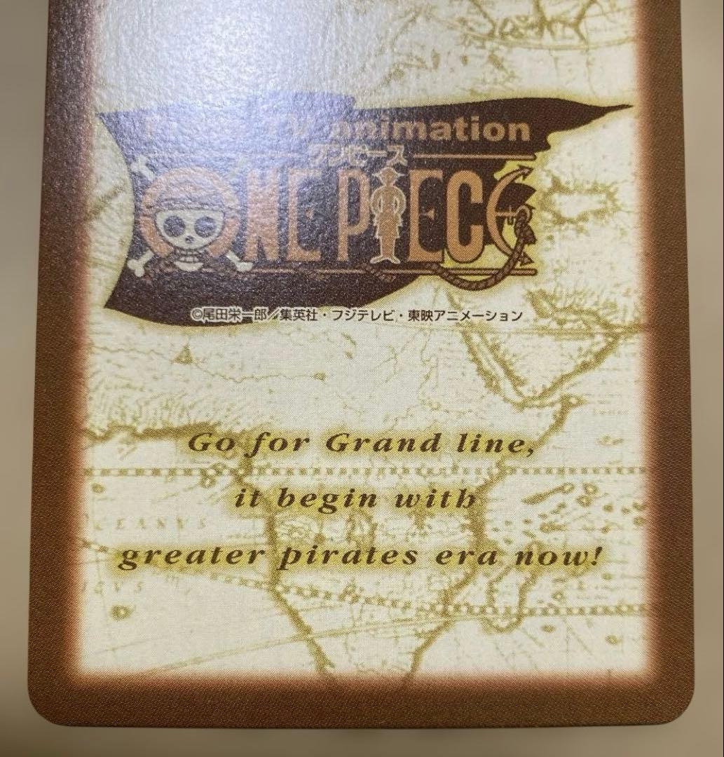 【絶版】ワンピース ハイパーバトル カードダス ナミ 起死回生 C403 水着