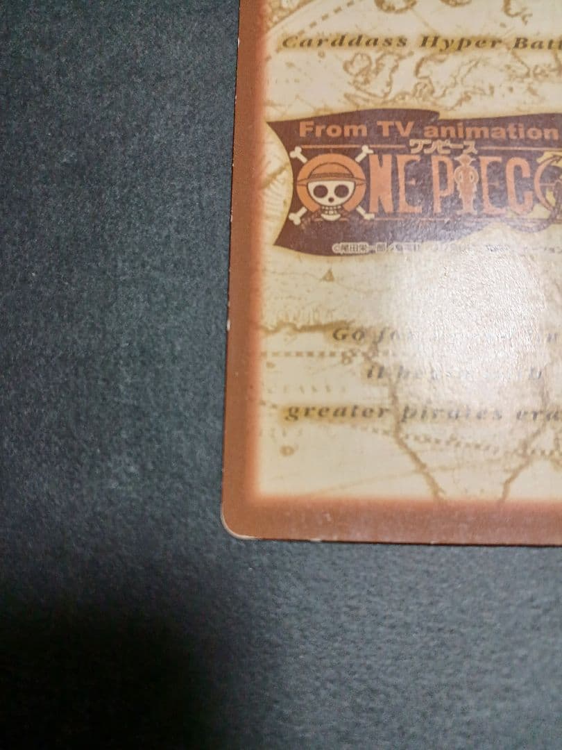 カードダス　ワンピース　ハイパーバトル　ホロ1枚