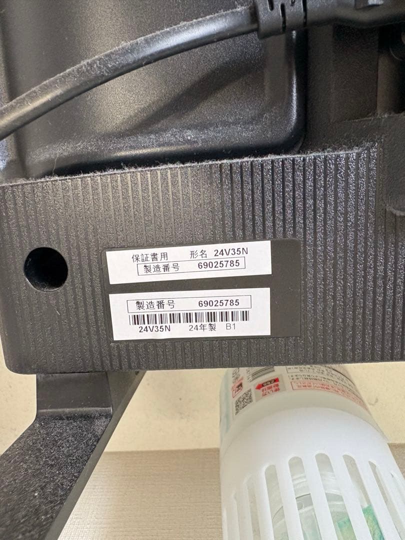 REGZA 液晶テレビ 本体24インチ