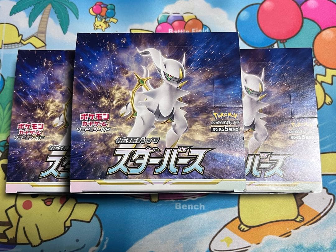 ポケモンカードゲーム スターバース　シュリンクなし　3BOX