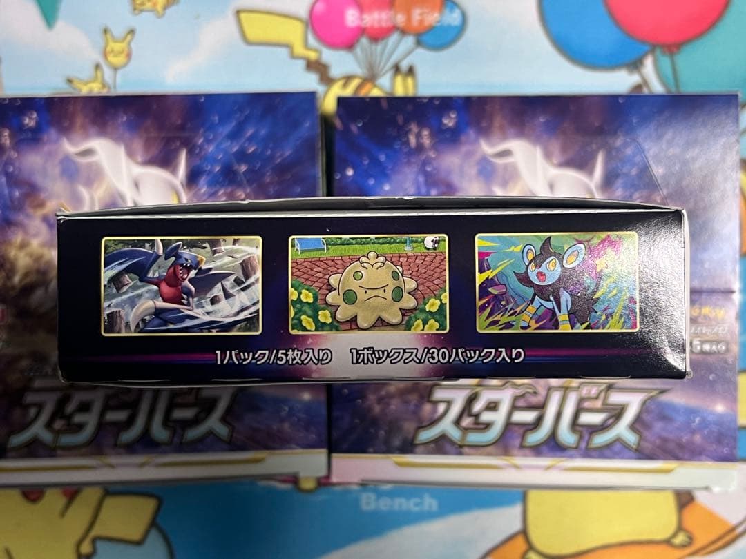 ポケモンカードゲーム スターバース　シュリンクなし　3BOX