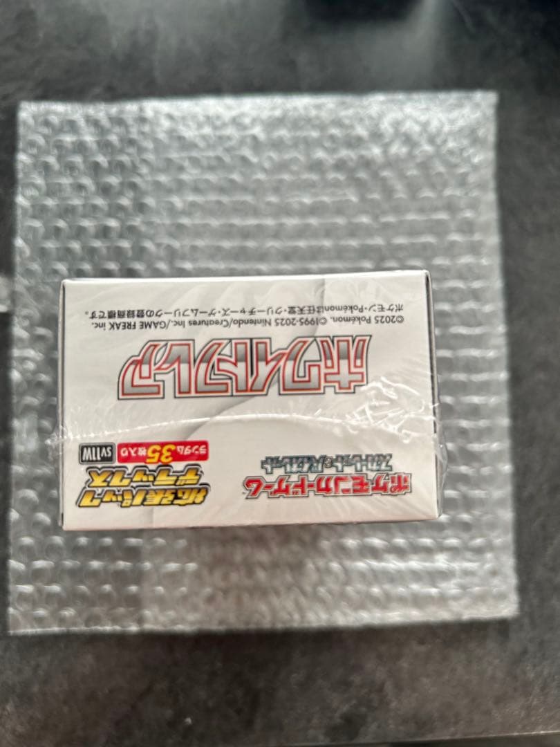 クマゴン　ポケモンカードゲーム ホワイトフレア拡張パックデラックス