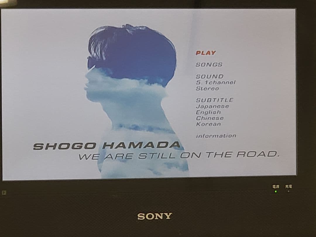 BDP-Z1 SONY ポータブル Blu-ray ディスクプレーヤー