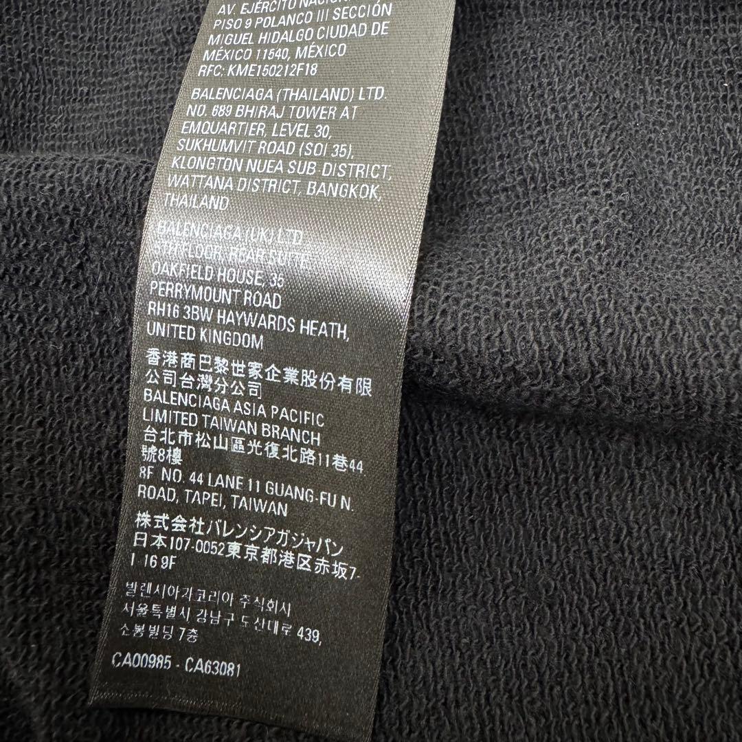 r*t様 balenciaga adidas コラボ パーカー ブラック