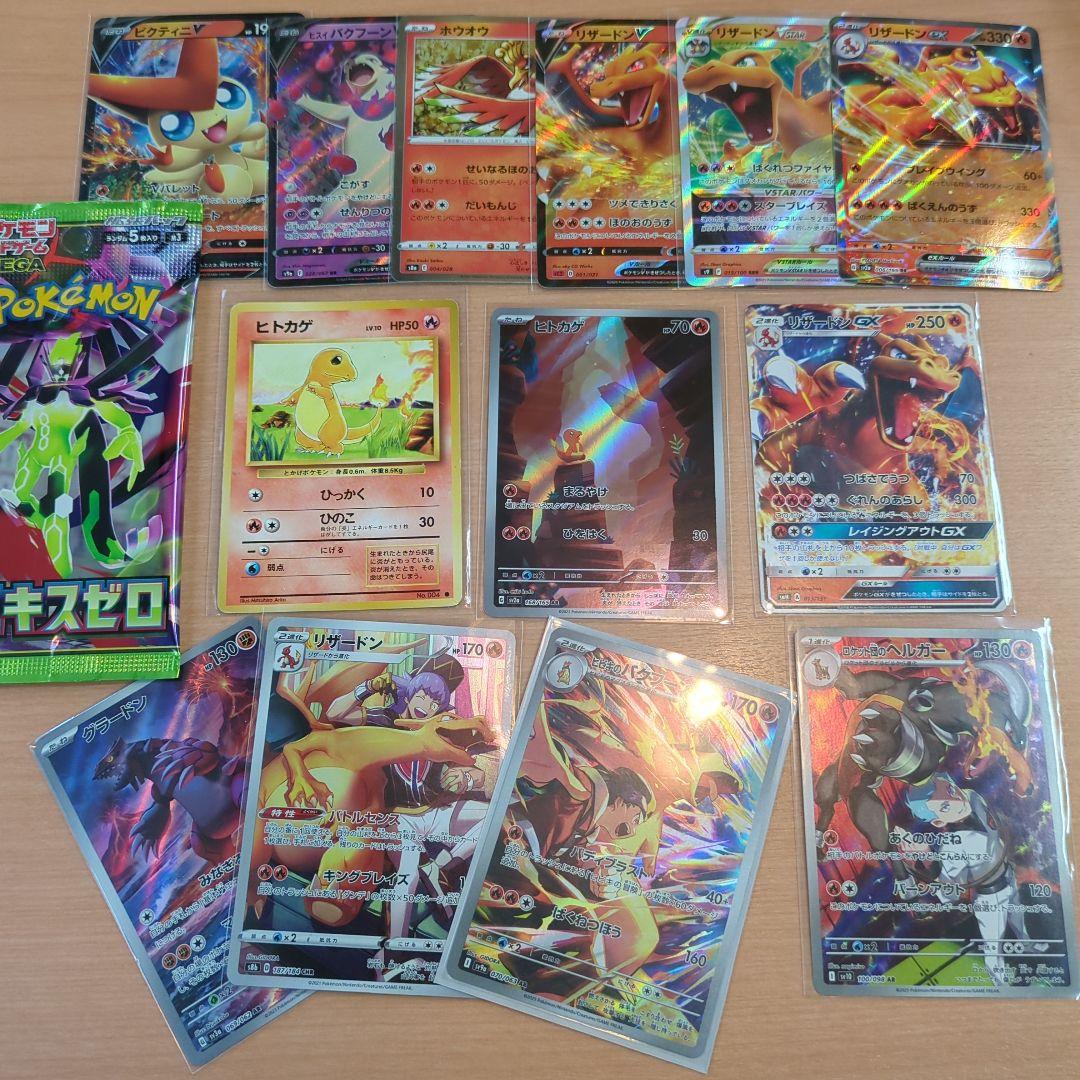 ポケモンカード　まとめ売り　GX リザードン　200枚