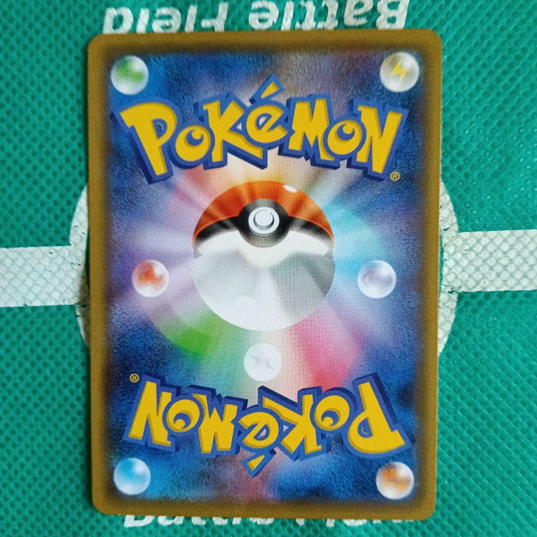 カルネ サポートカード