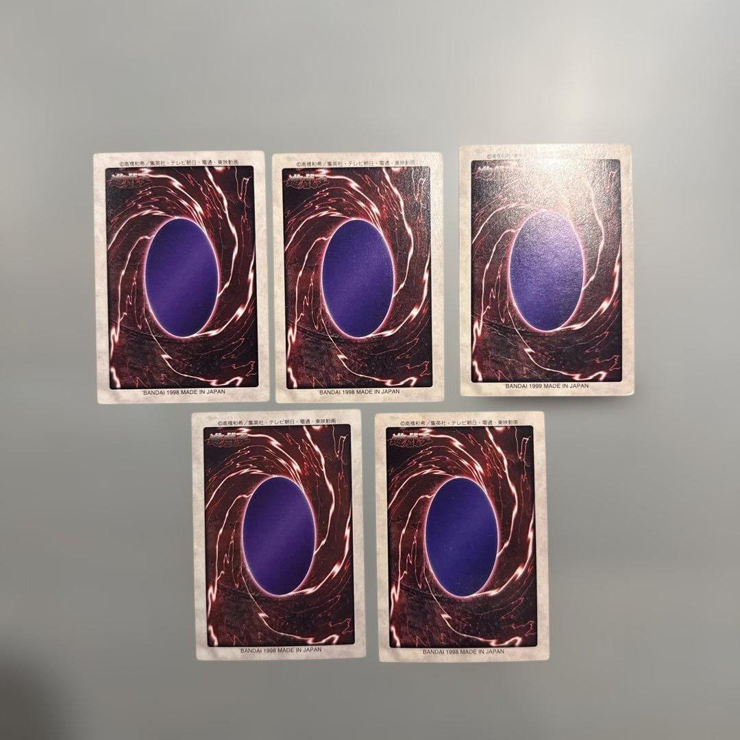 青眼の白龍　遊戯王　バンダイ版　カードダス　まとめ売り　ブルーアイズ　当時物