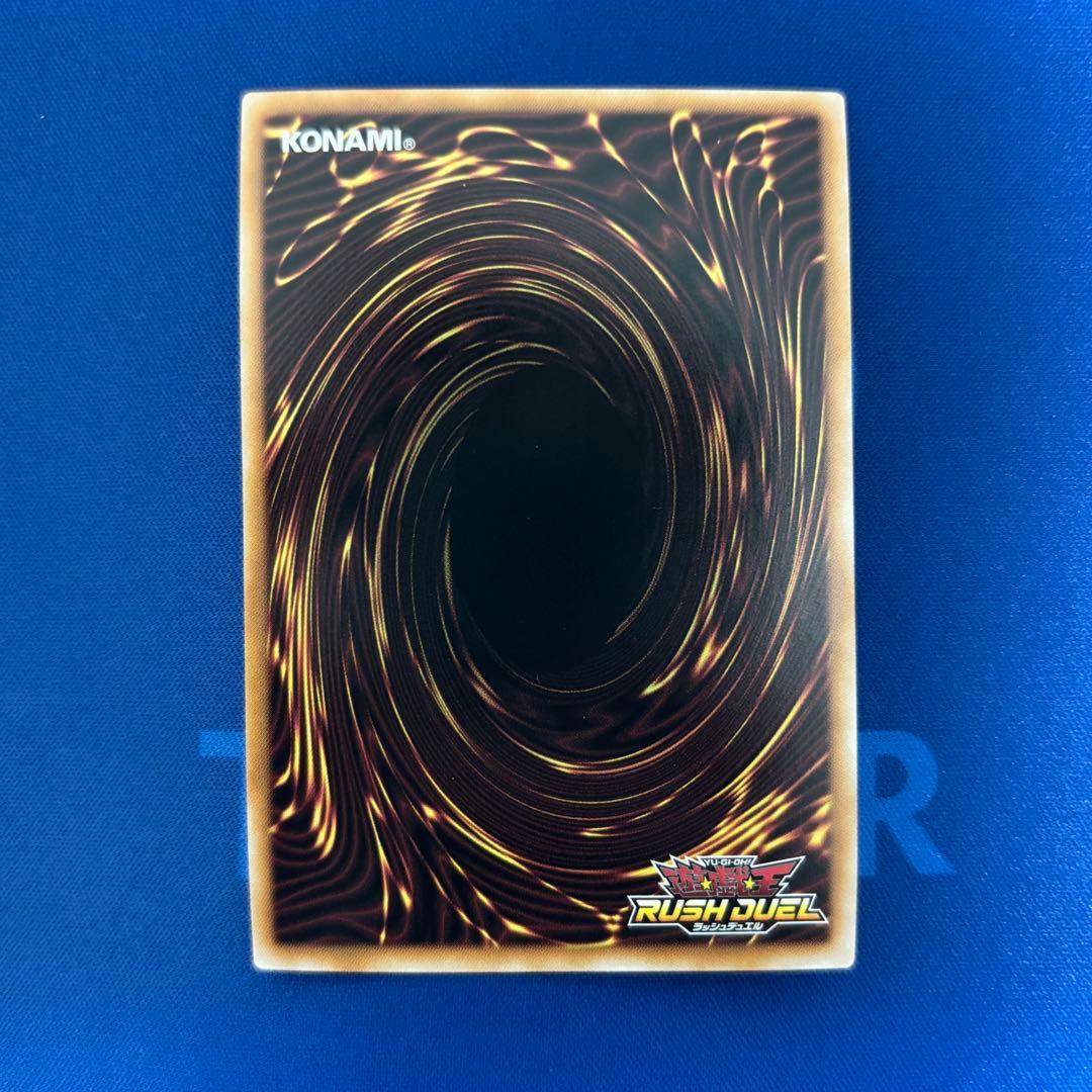 【セール】ラッシュデュエル　キメラテックオーバードラゴン　オーバーラッシュレア