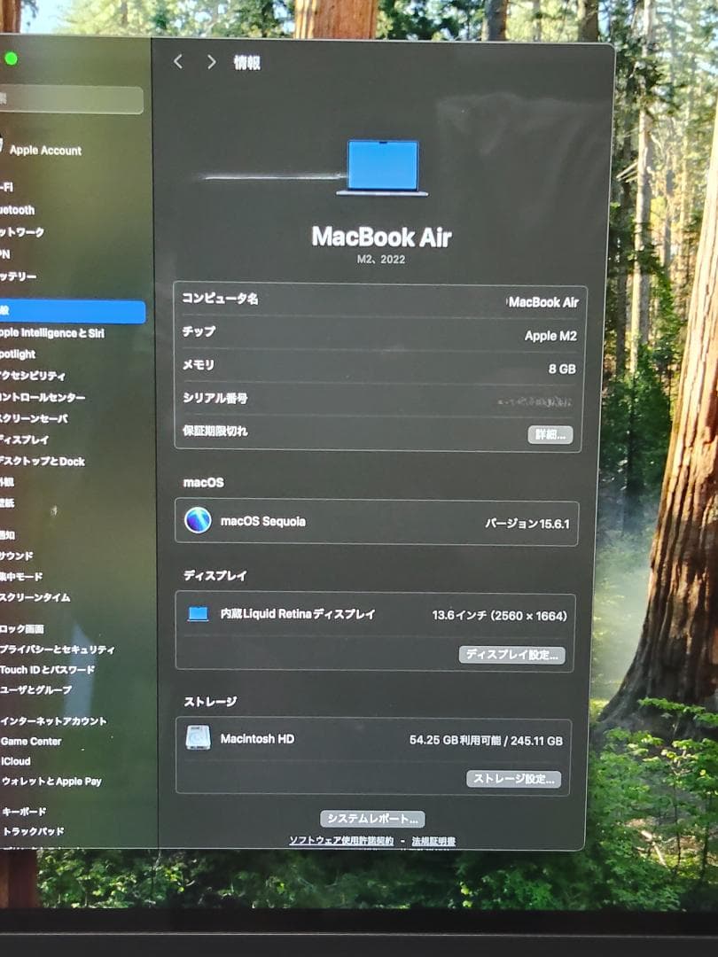 小*ん様 MacBook Air M2 ミッドナイト 8GB/256GB 付属品