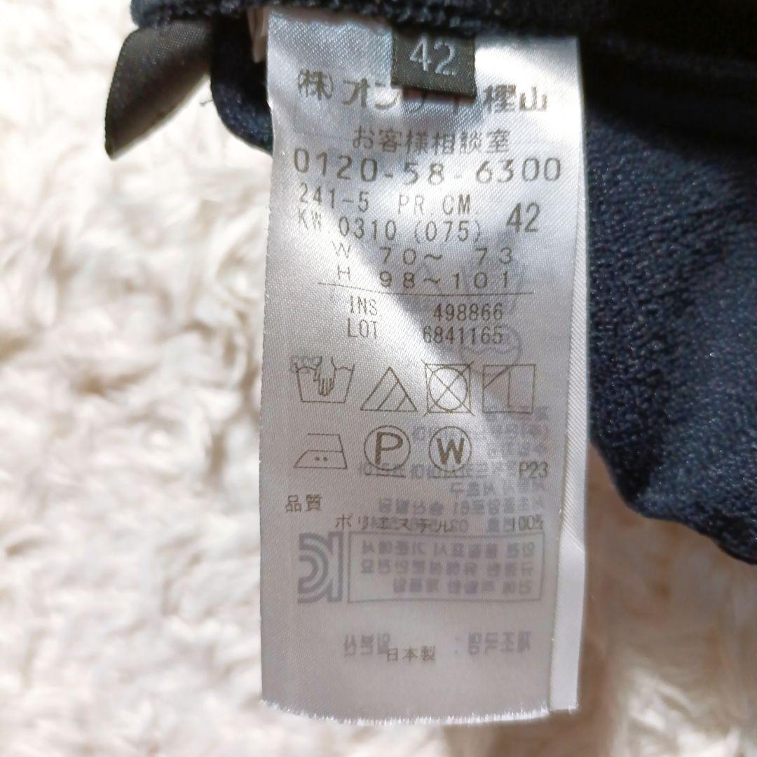 大きめサイズ ICB レディースセットアップ ネイビー カラーレス パンツスーツ