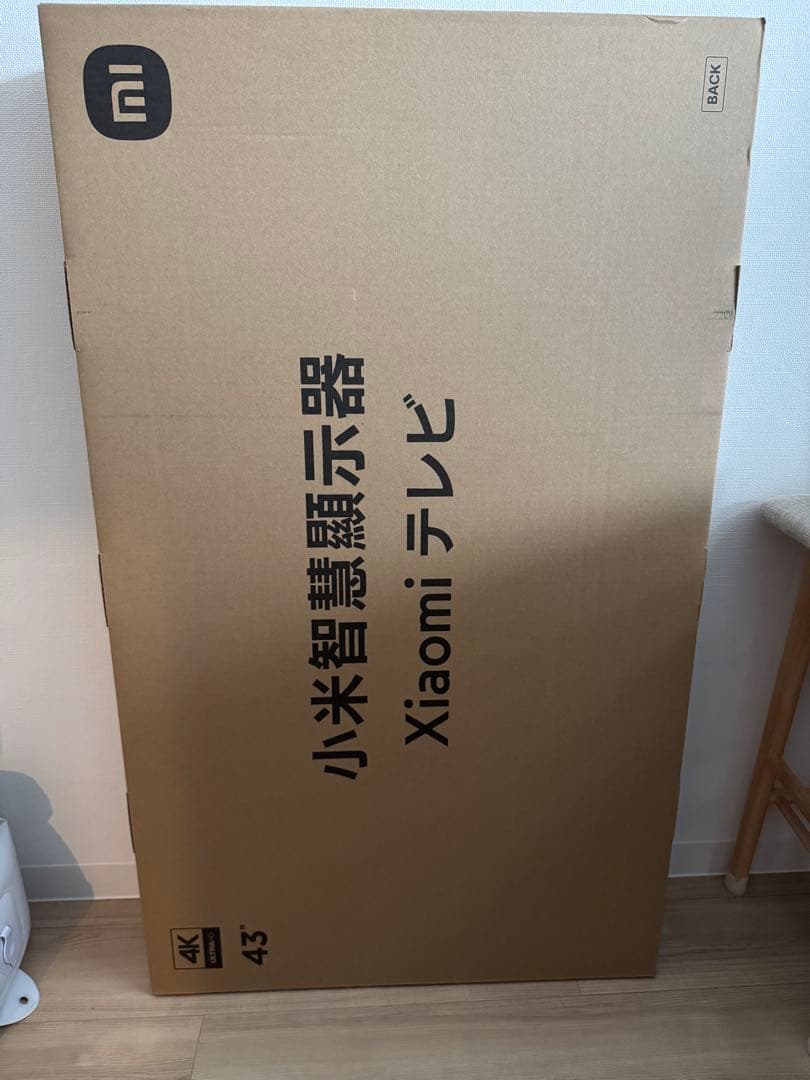 【新品未開封】Xiaomi TV A Pro 43インチ 4K
