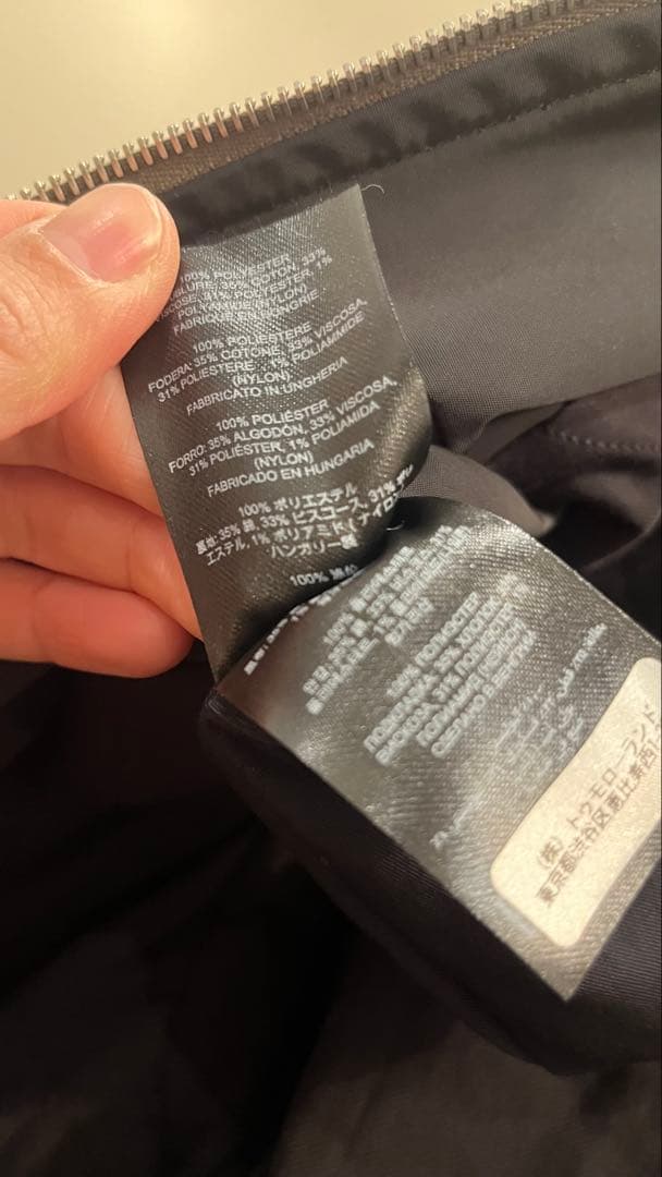 Dries Van Noten Viller nylon jacket Sサイズ