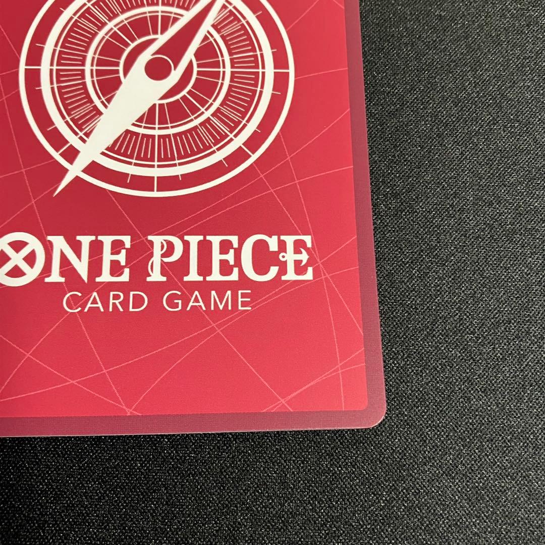 ワンピースカード ヤマト(金文字/アニメイラスト)【L】{OP06-022}