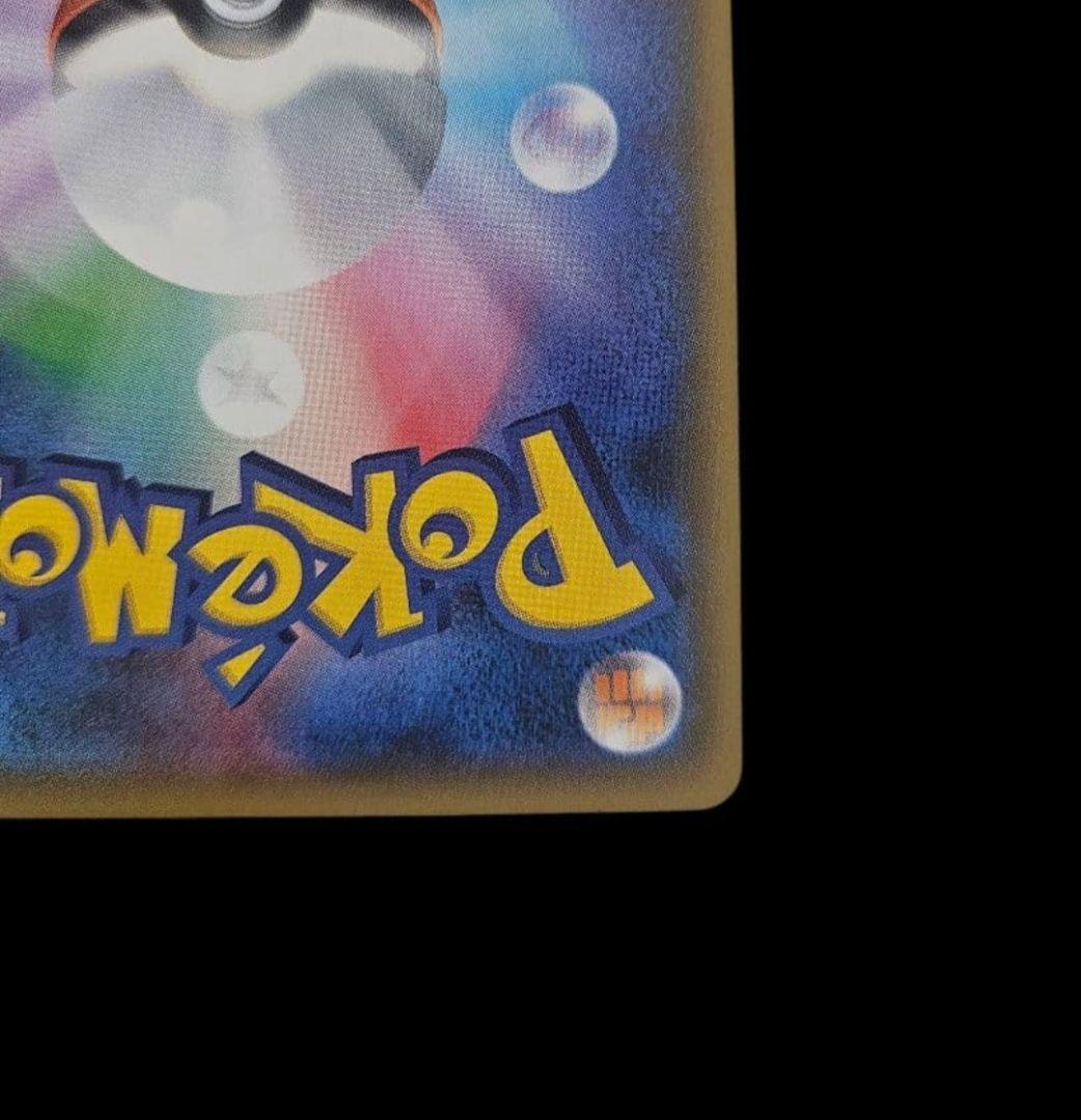 ピカチュウ　プロモ　ポケモンカードフレンドリィショップ