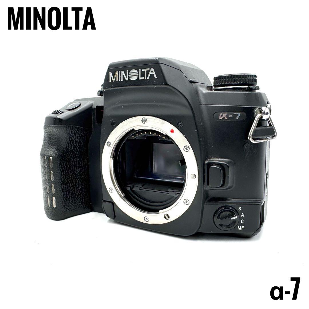 ❁動作良好❁MINOLTA ミノルタ α-7 ボディ 一眼レフボディ