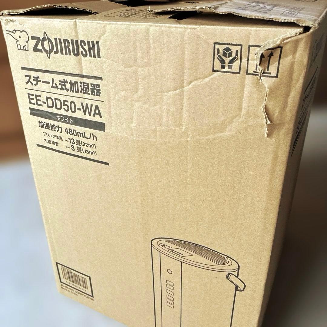 象印 加湿器 スチーム式加湿器 EE-DD50-WA 4.0L